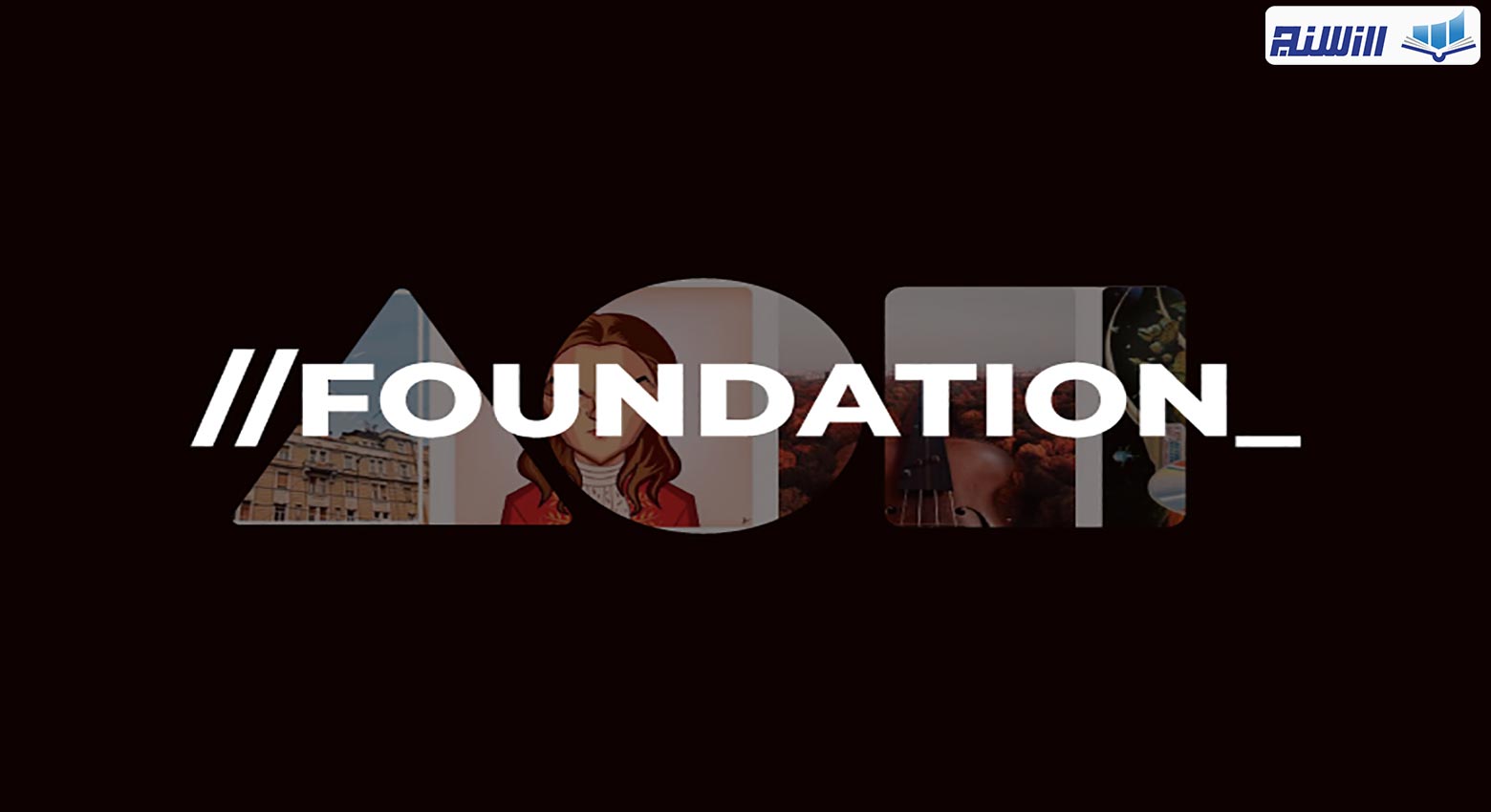 پلتفرم فاندیشن(Foundation)