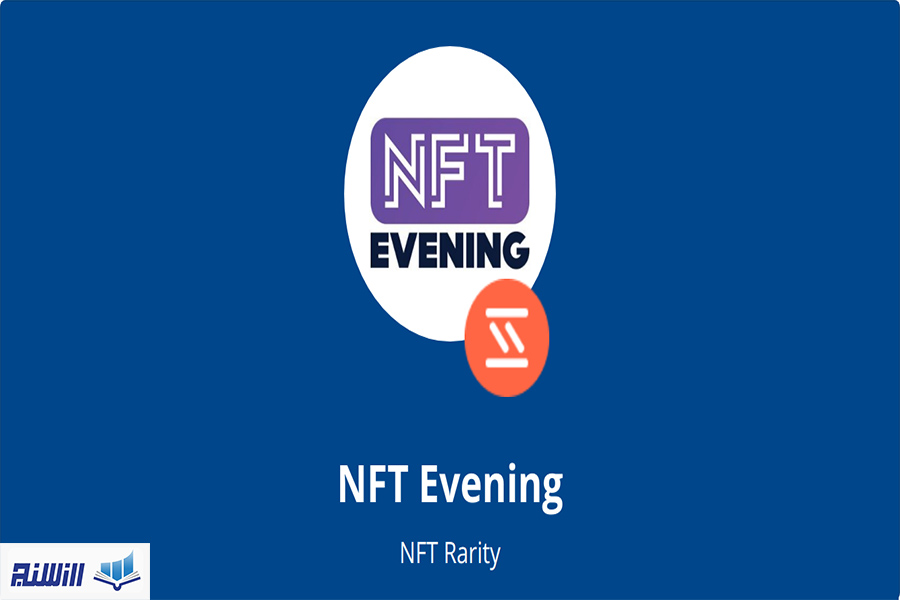 سایت ان اف تی ایونینگ (NFT Evening) 