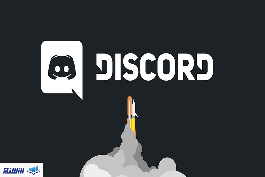  استفاده از دیسکورد (Discord) 