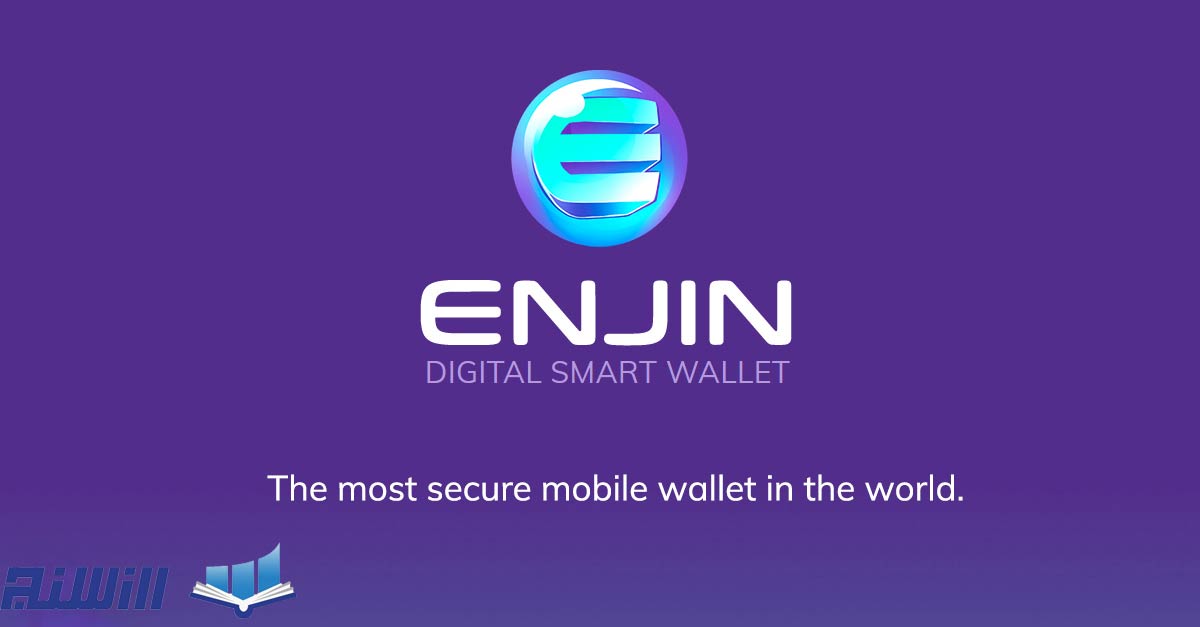 انجین ولت (Enjin wallet)