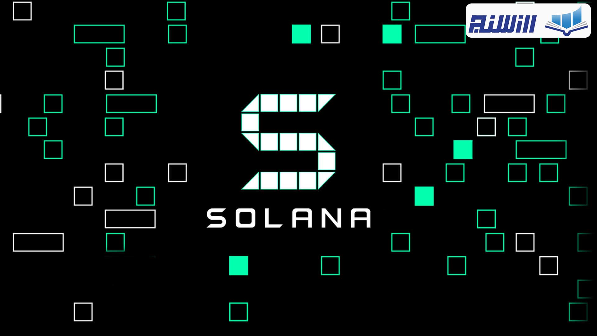 شبکه سولانا چیست؟