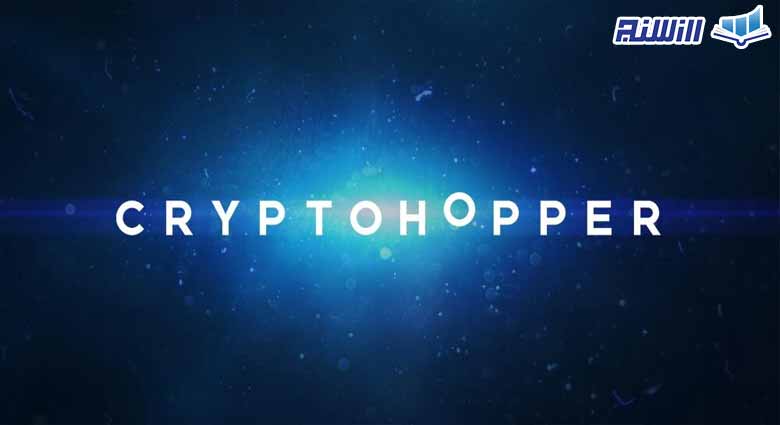 ویژگی های ربات Cryptohopper چیست؟
