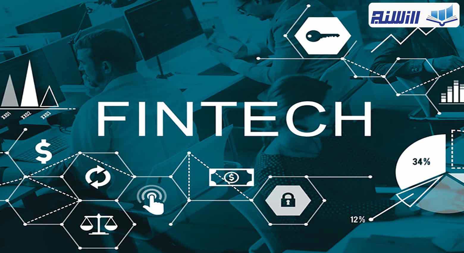 فین تک(FinTech) چیست و چه کاربردی در بازارهای مالی دارد؟
