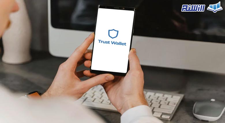 معرفی مورد WalletConnect در کیف پول تراست والت