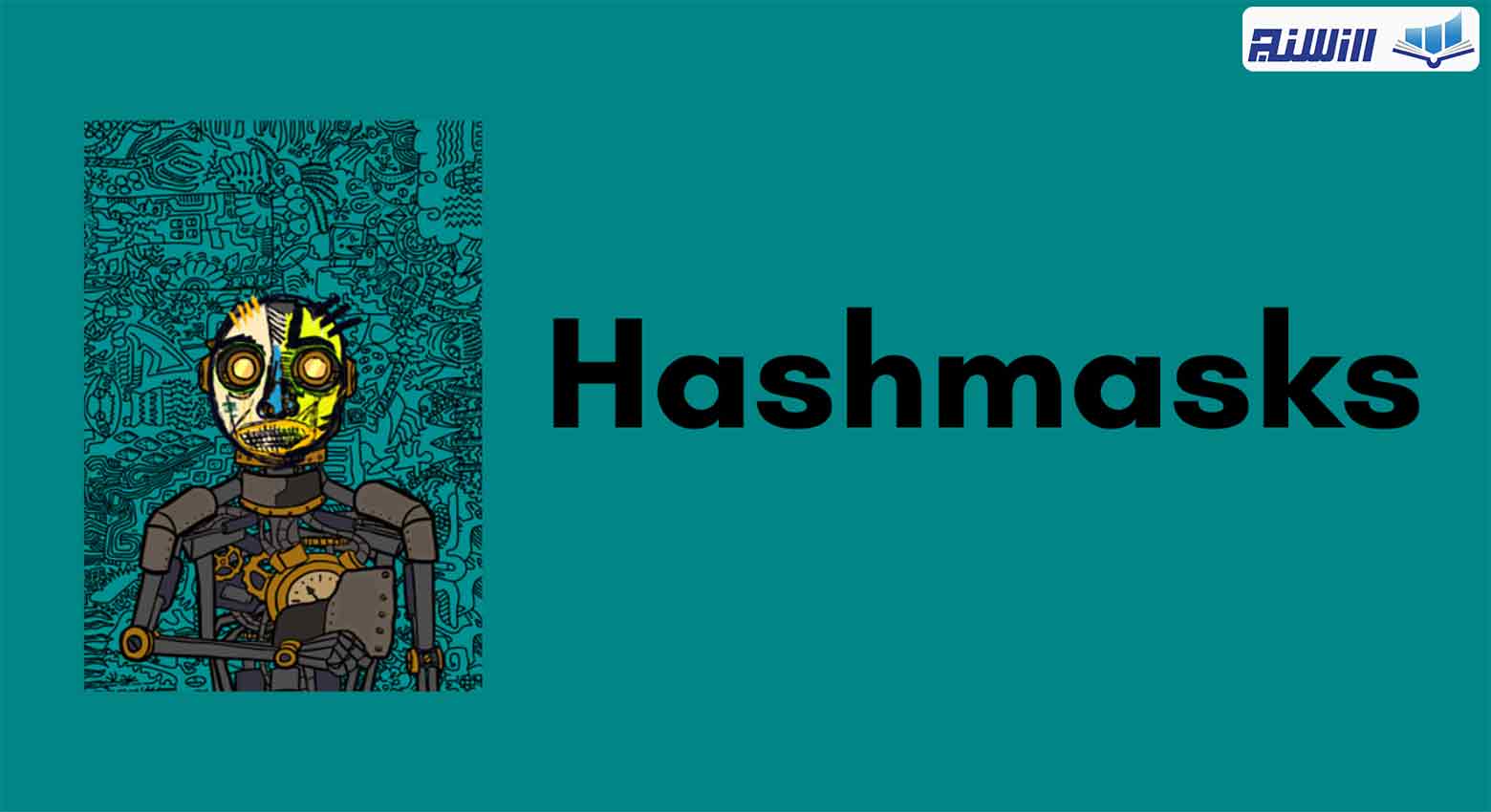 پروژه Hashmask