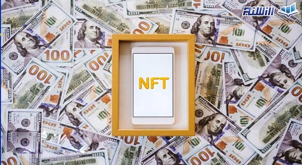پولشویی در بازار NFT چگونه انجام می شود؟