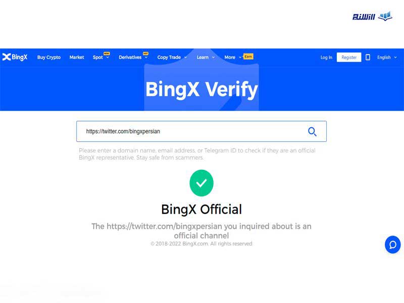 آموزش ثبت نام در صرافی bingx 