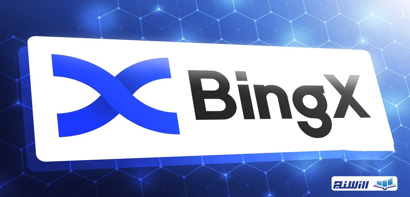 معرفی صرافی بینگ ایکس و آموزش احراز هویت در BingX