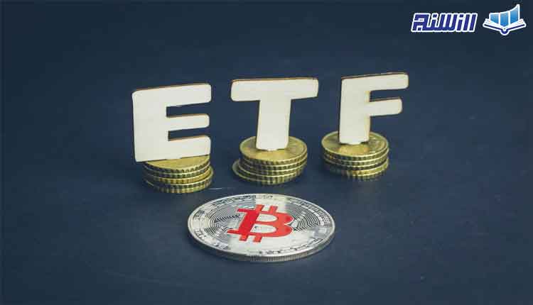 ETF بیت کوین