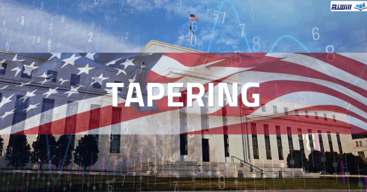 تیپرینگ Tapering چیست؟