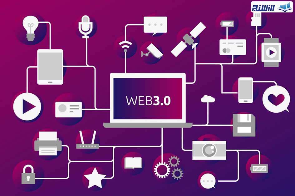 ویژگی های (Web3)
