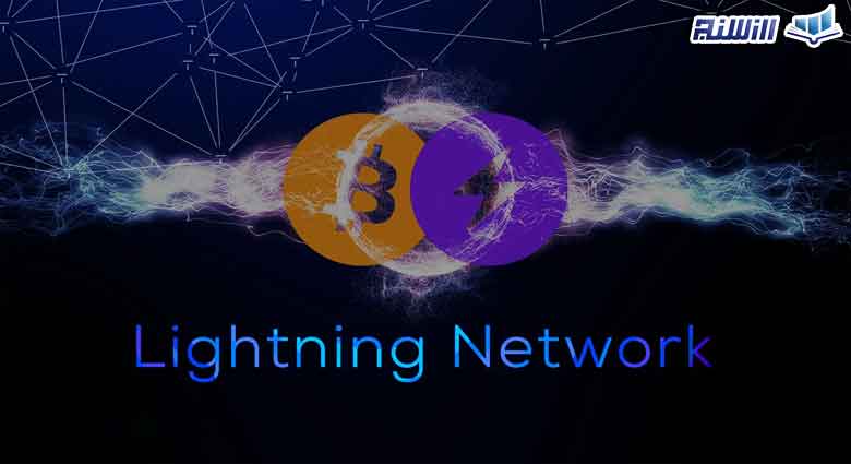 عملکرد شبکه لایتنینگ چگونه است؟