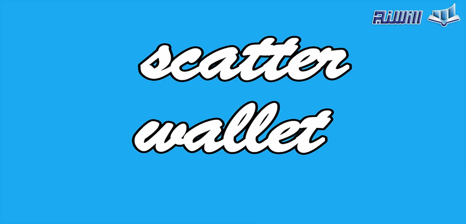 کیف پول اسکتر(Scatter) چیست؟