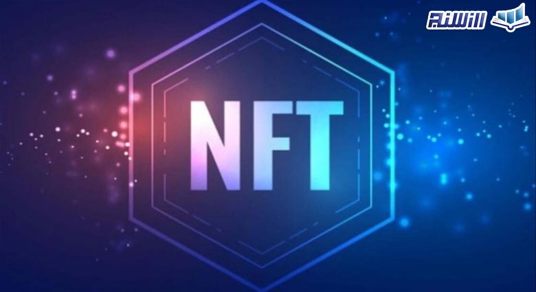 عملکرد دامنه های NFT چگونه است؟
