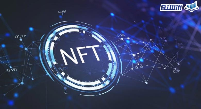 مزایای استفاده از دامنه NFT