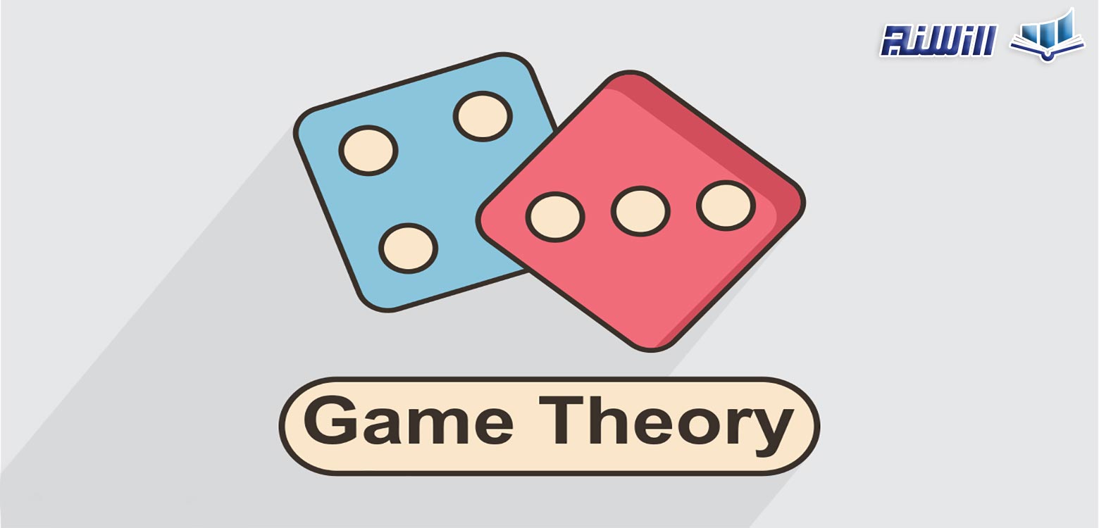 نظریه بازی(Game theory) چیست؟