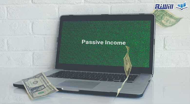 درآمد پسیو(Passive Income) ارز دیجیتال چیست؟