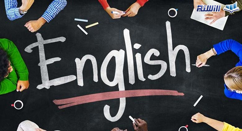 چرا باید زبان انگلیسی را یاد بگیریم؟