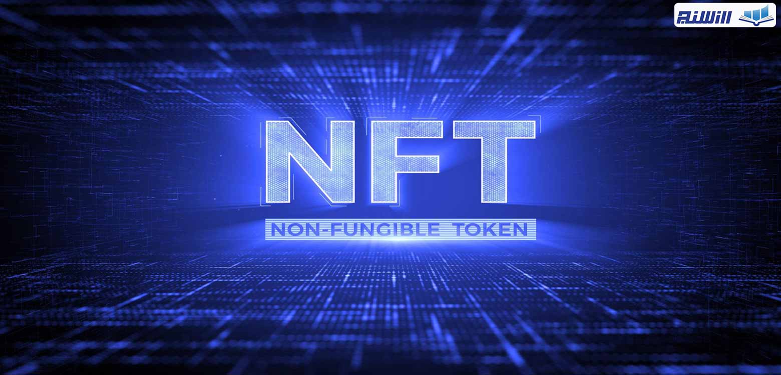 از کجا و چگونه اولین NFT خود را خریداری کنیم؟