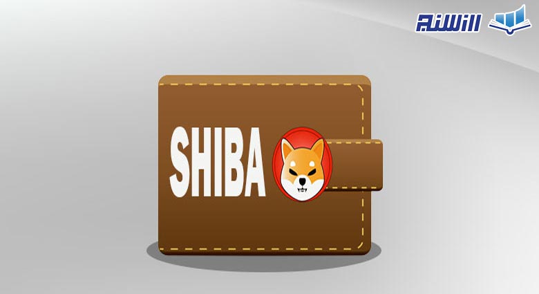 معرفی بهترین کیف پول های SHIB
