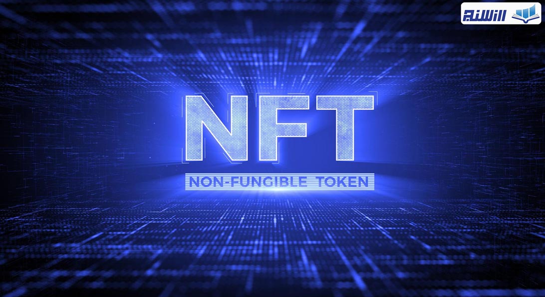 توکن NFT چیست؟
