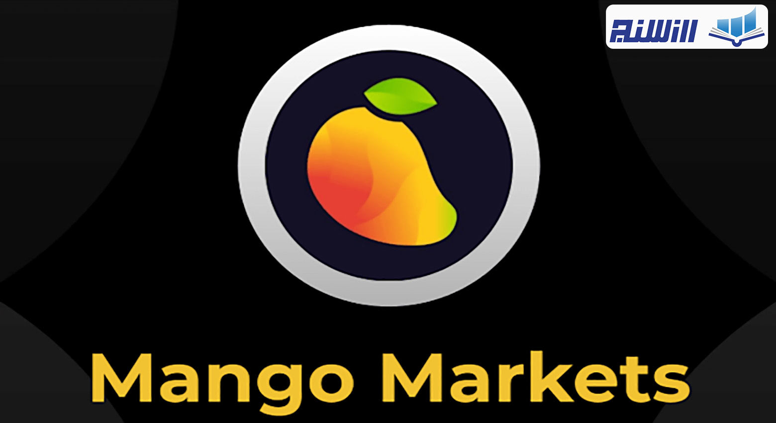 هدف پلتفرم Mango چیست؟