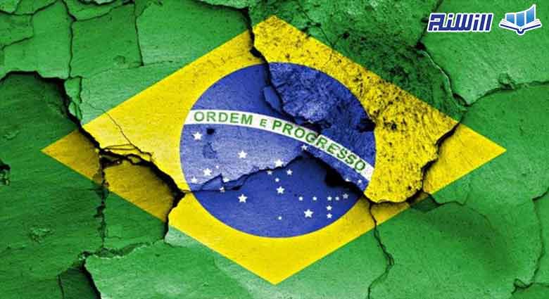 منفی شدن اقتصاد برزیل