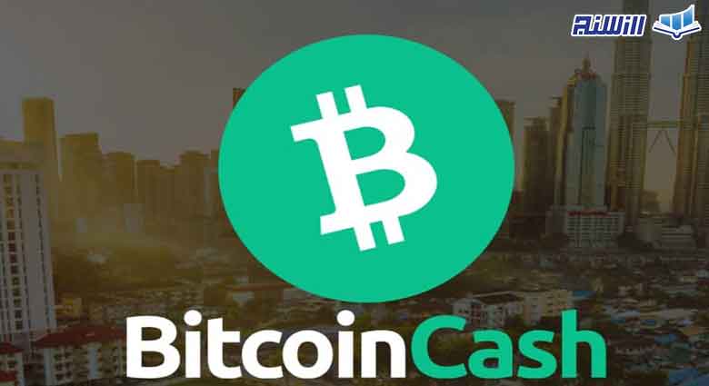 بیت کوین کش(BCH)