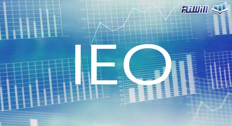 نحوه شرکت در IEO چگونه است؟