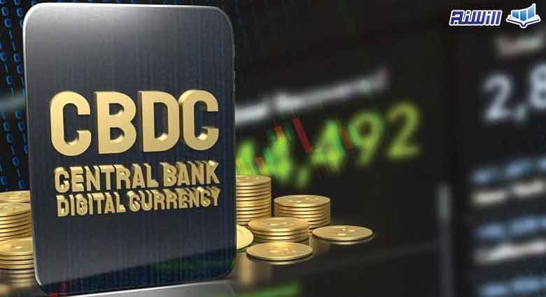 هدف از ایجاد ارز دیجیتال بانک مرکزی