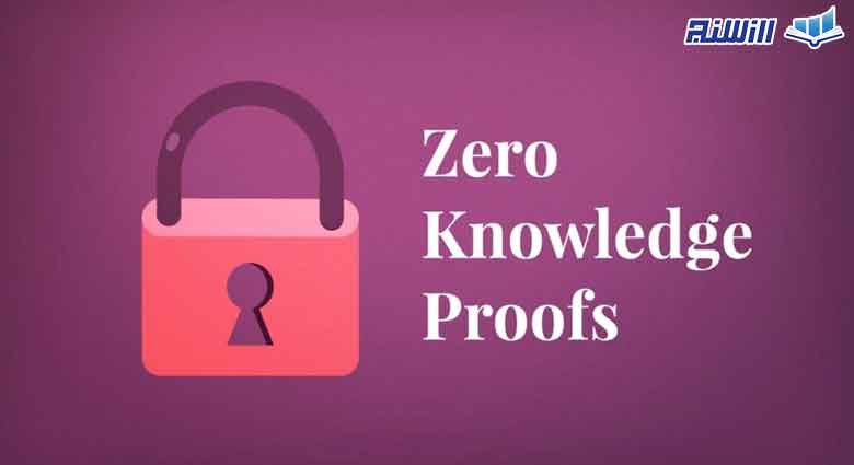 بهترین پروژه های اثبات دانش صفر(ZKP)