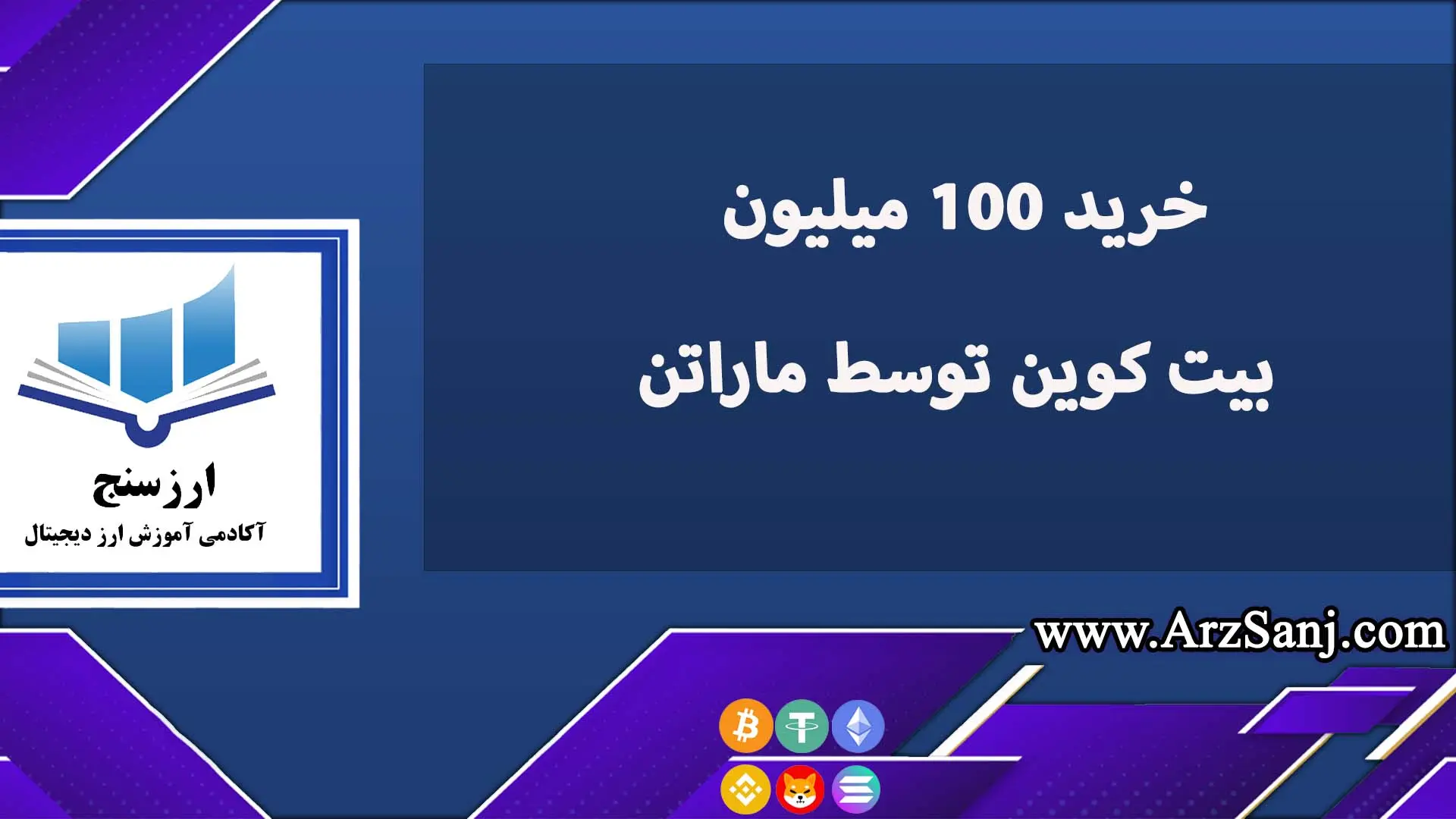 خرید سنگین ماینر بیت کوین سیگنال خرید را فعال کرد