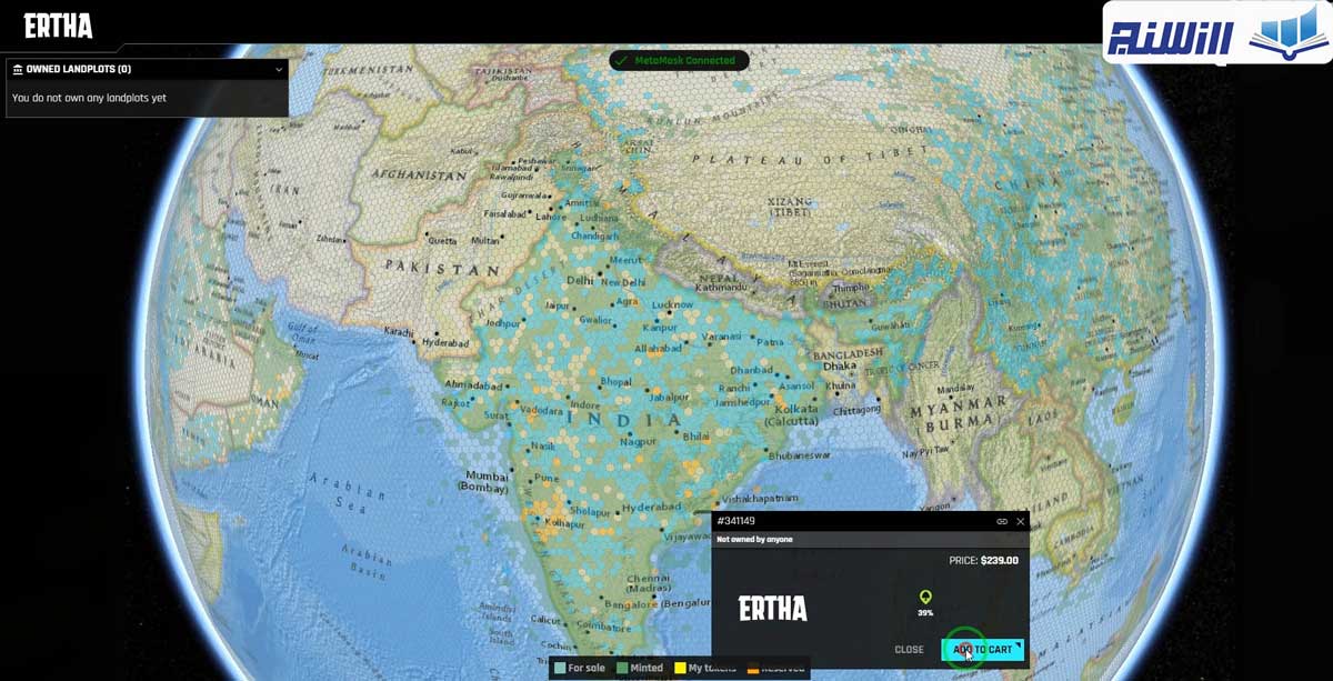 آموزش خرید زمین در بازی ERTHA