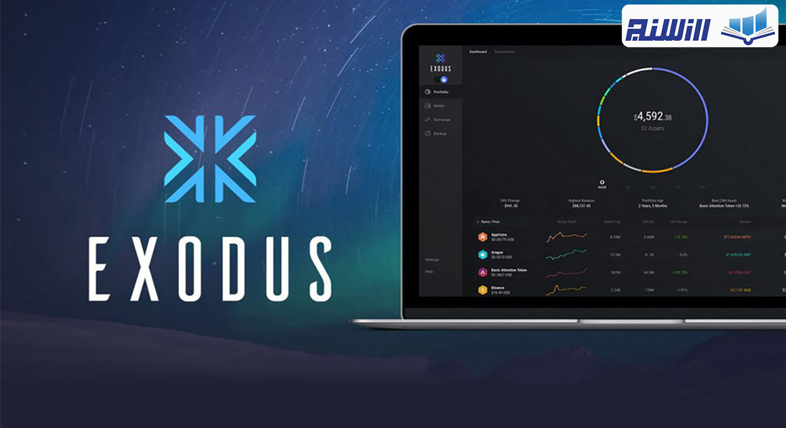 آموزش کیف پول اکسودوس exodus (بررسی صفر تا صد کیف پول اکسودوس)