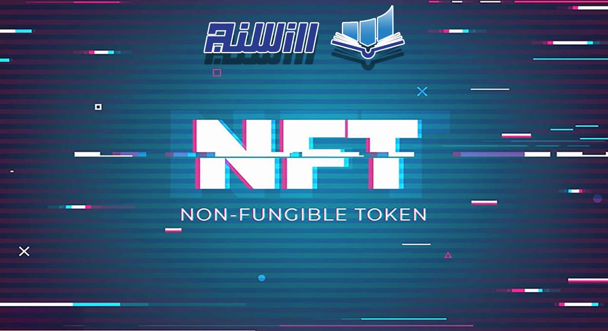 آموزش فروش NFT (نحوه فروش NFT چگونه است؟)